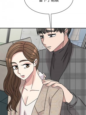 我的完美謬思 34-35話_35_12