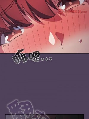 四人同居太擁擠 31-32話_31_09