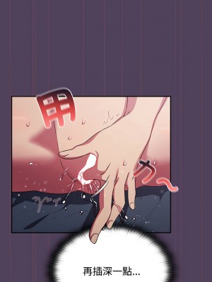 四人同居太擁擠 31-32話_32_07