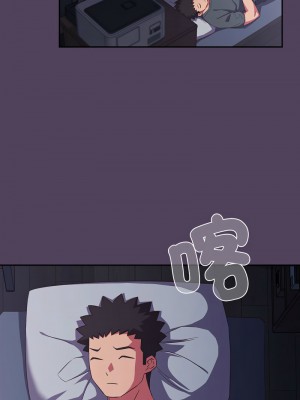 四人同居太擁擠 31-32話_32_12