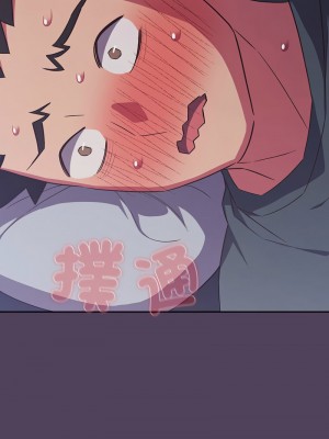 四人同居太擁擠 31-32話_32_13