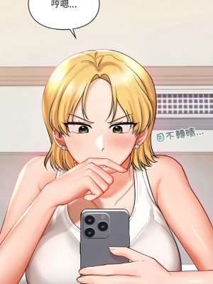 遊樂園男女 23-24話_24_11
