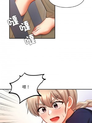遊樂園男女 23-24話_24_12