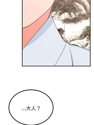 毒酒 21-22話_21_01