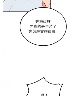 毒酒 21-22話_21_02