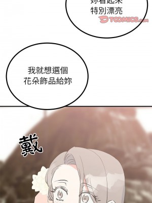 毒酒 21-22話_21_03