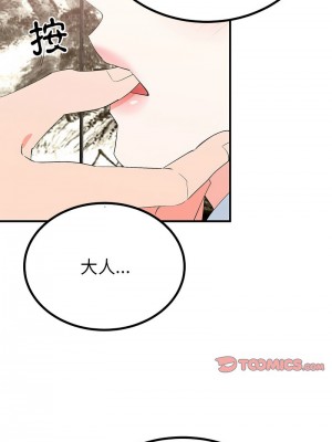 毒酒 21-22話_21_04