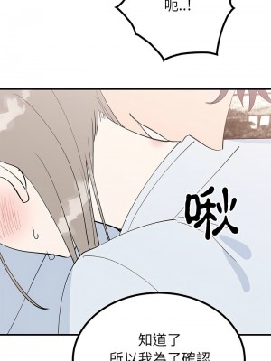 毒酒 21-22話_21_05