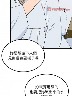 毒酒 21-22話_21_09