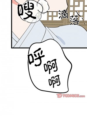 毒酒 21-22話_21_10