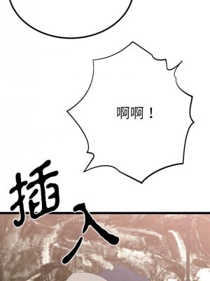 毒酒 21-22話_21_12