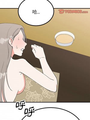 毒酒 21-22話_22_03