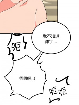 毒酒 21-22話_22_06