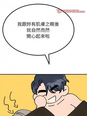 毒酒 21-22話_22_09