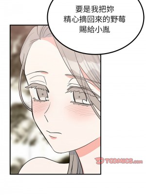 毒酒 21-22話_22_10