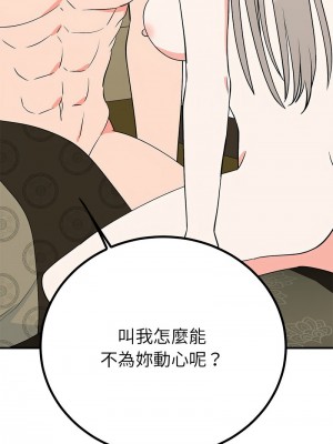 毒酒 21-22話_22_13