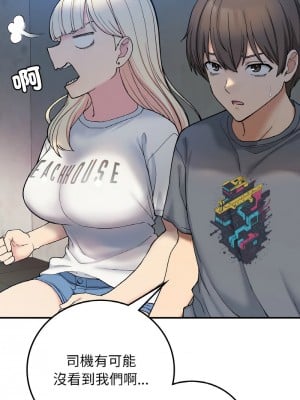 返鄉後的春天 18-19話_18_03