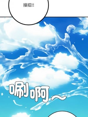返鄉後的春天 18-19話_18_07