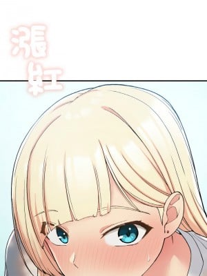 返鄉後的春天 18-19話_18_08