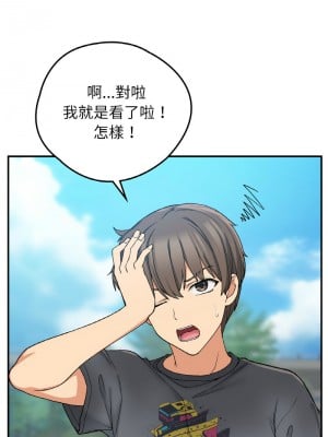 返鄉後的春天 18-19話_18_11