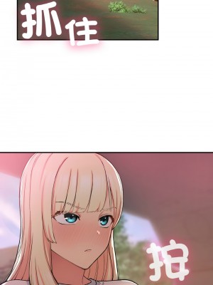 返鄉後的春天 18-19話_19_10