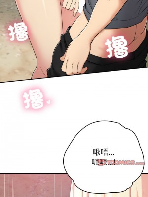 返鄉後的春天 18-19話_19_13