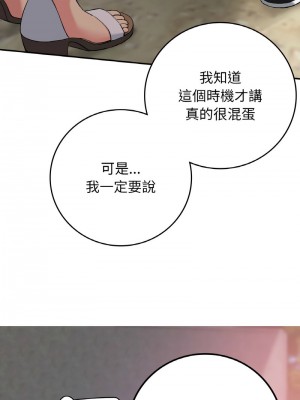 返鄉後的春天 18-19話_19_14