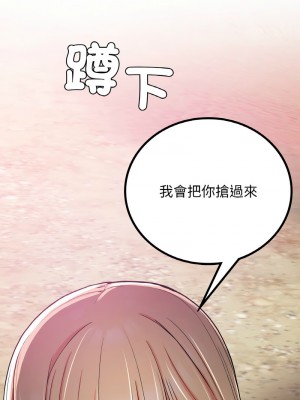返鄉後的春天 18-19話_19_15