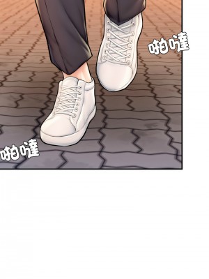 不想再當魯蛇 17-18話_17_05