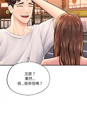 不想再當魯蛇 17-18話_17_06