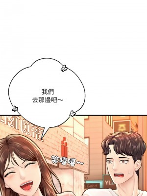 不想再當魯蛇 17-18話_17_07