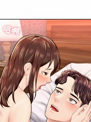 不想再當魯蛇 17-18話_17_09