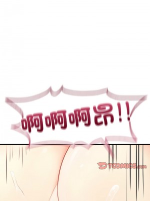 不想再當魯蛇 17-18話_17_10
