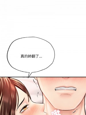 不想再當魯蛇 17-18話_17_12
