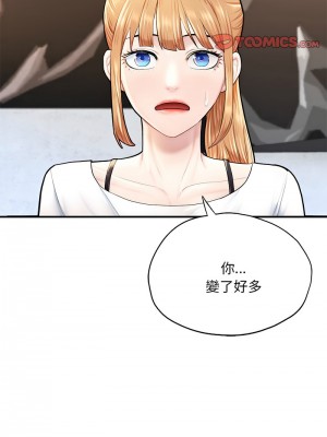 不想再當魯蛇 17-18話_18_02
