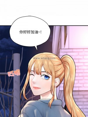 不想再當魯蛇 17-18話_18_07