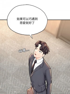 不想再當魯蛇 17-18話_18_10