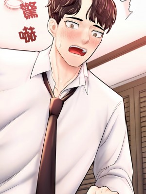 不想再當魯蛇 17-18話_18_19