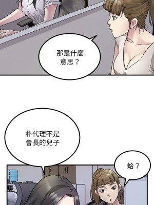 好運計程車 16-17話_16_02