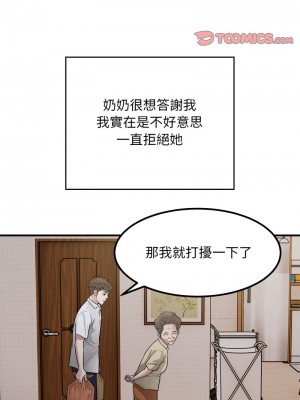 好運計程車 16-17話_16_04