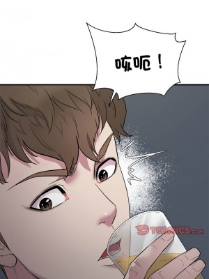 好運計程車 16-17話_16_05