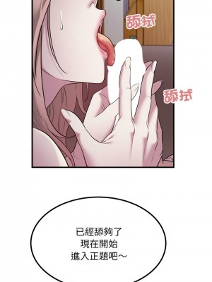 好運計程車 16-17話_16_07