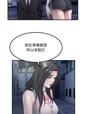 好運計程車 16-17話_17_08