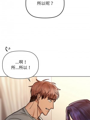 咖啡因 15-16話_16_10