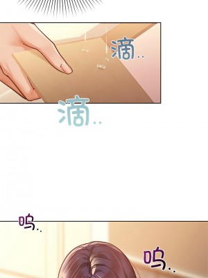 咖啡因 15-16話_16_11