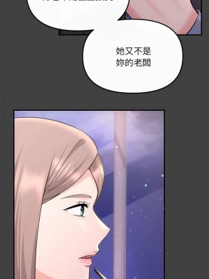 協議關係 5-6話_05_01