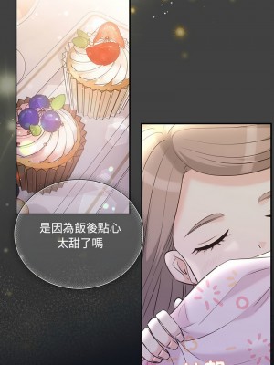 協議關係 5-6話_05_02