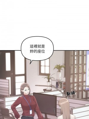 協議關係 5-6話_05_05