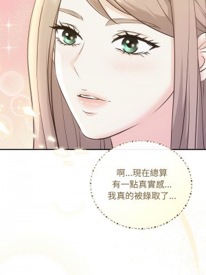 協議關係 5-6話_05_06