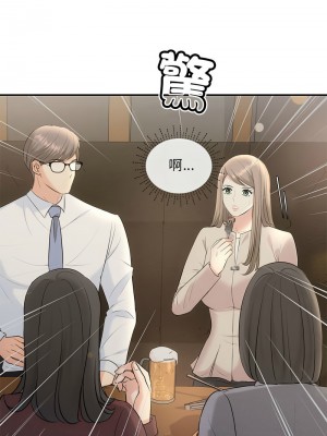 協議關係 5-6話_05_08